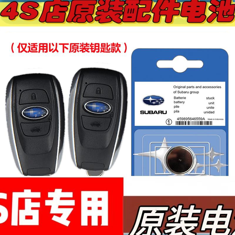 挚赫格4S店专用纽扣电池