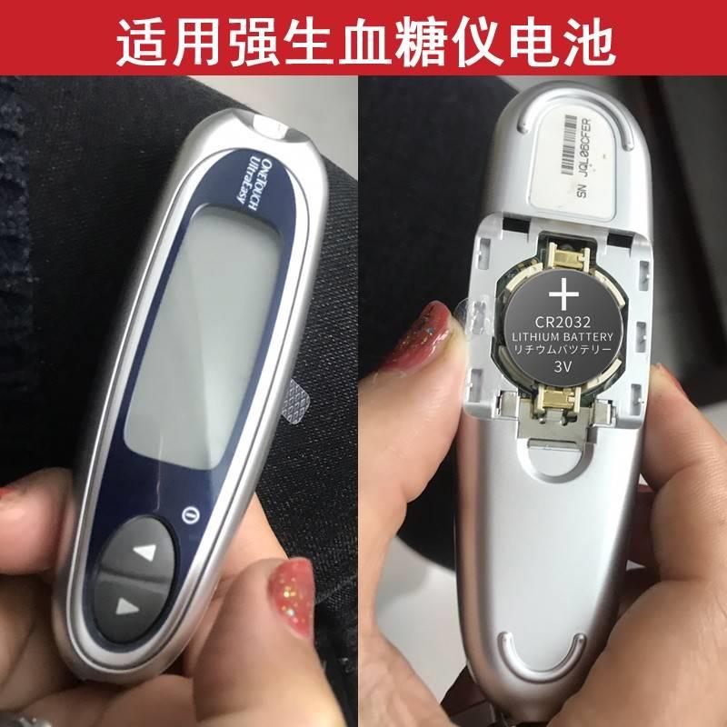 适用于适用美国强生Ultra稳豪倍