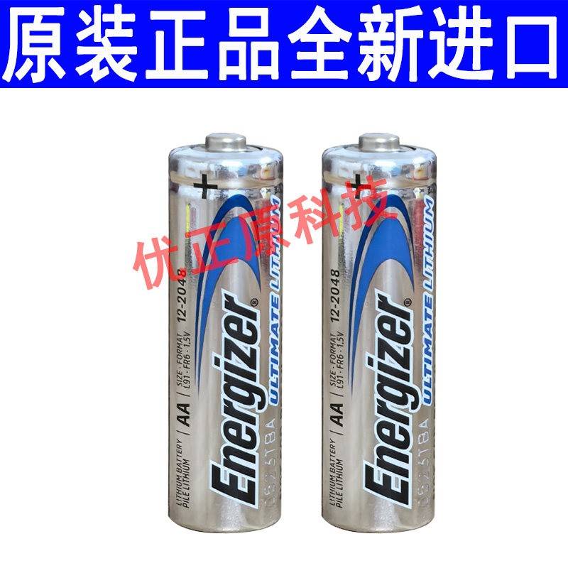 原装一次性铁锂电池energize 5号AA L91麦克风 智能锁耐高温低温