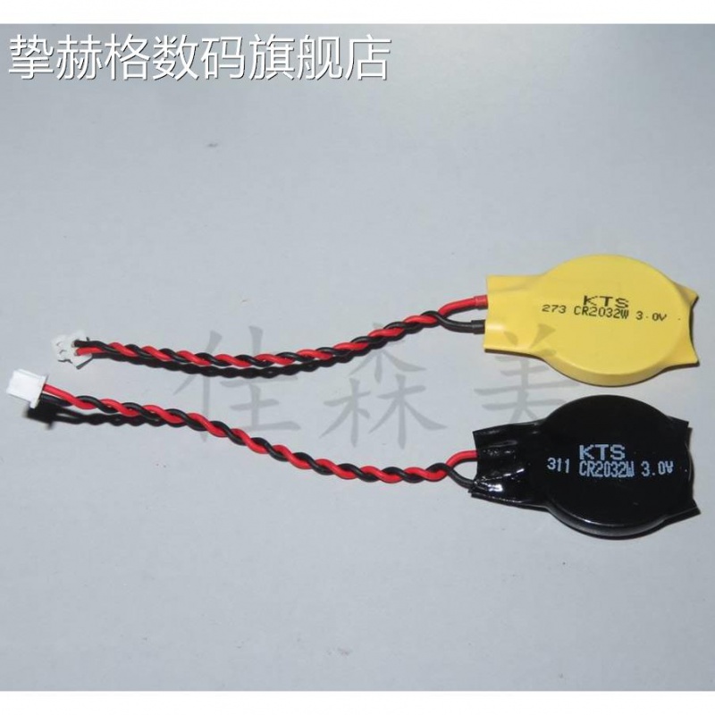 适用于CR2032W 3v纽扣 日本KTS 联想IBM笔记本主板电池BIOS带线焊线1.25佳森美