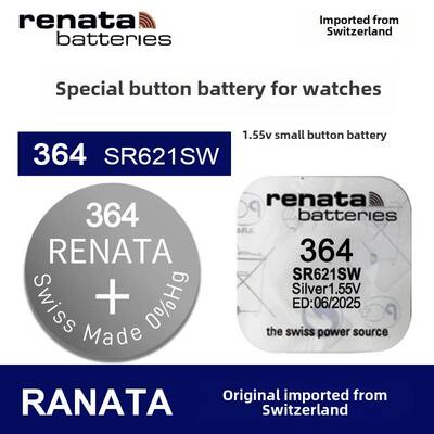 挚RENATA瑞士SR621SW手表高品质电池364天梭1853DW纽扣小电池通用高电量小颗粒通用SR626SW377SR616SW321赫格