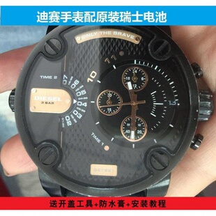 7339原装 DZ7257 进口电子 DZ7303 适用于适用迪赛Diesel手表电池DZ7321