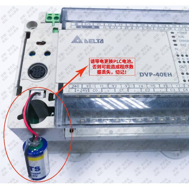 KTS ER14250 3.6V适用台达编程DVP-32EH/40EH/80EH系列PLC锂电池