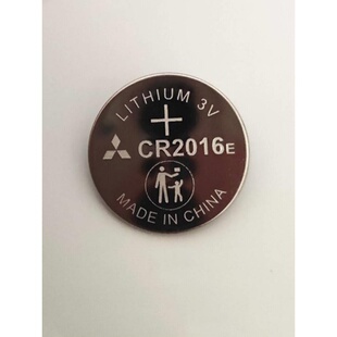 适用于三菱CR2032E+纽扣电池CR2016E汽车电池CR2025E遥控电池3V 锂电池