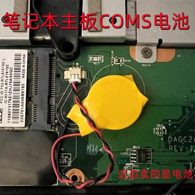适用 惠普CQ40 CQ41 CQ45 CQ43 CQ35 DV4-1000 主板CMOS BIOS电池