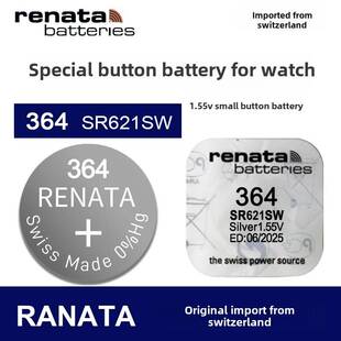挚RENATA瑞士SR621SW手表高品质电池364天梭1853DW纽扣小电池通用高电量小颗粒通用SR626SW377SR616SW321赫格