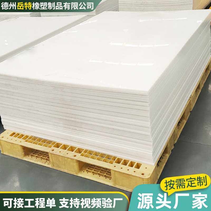 聚乙烯耐磨PE板材UPE板 高密度聚乙烯塑料耐磨板黑色平面PE板,五金/工具,塑料板,淘宝优惠券,粉丝福利购,淘宝优惠卷