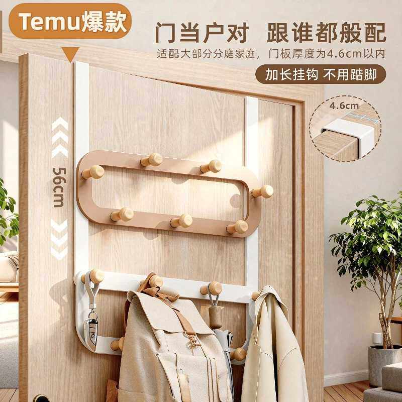 爆款多排门后挂钩卧室免打孔门后挂衣架挂门置物架门上挂衣钩,收纳整理,挂门置物架,淘宝优惠券,粉丝福利购,淘宝优惠卷