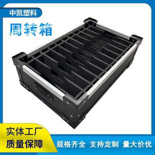 中空板刀卡周转箱 汽车隔断PP塑料防静电刀卡折叠塑料箱