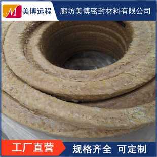 油浸棉纱盘根牛油盘根四氟盘根耐高压柔性石墨盘根水泵密封条填料