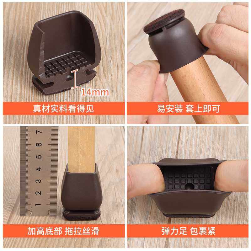 71TX护家加厚椅子脚套耐磨凳子脚垫餐桌椅防噪音垫椅脚桌腿保,基础建材,家具脚垫,淘宝优惠券,粉丝福利购,淘宝优惠卷