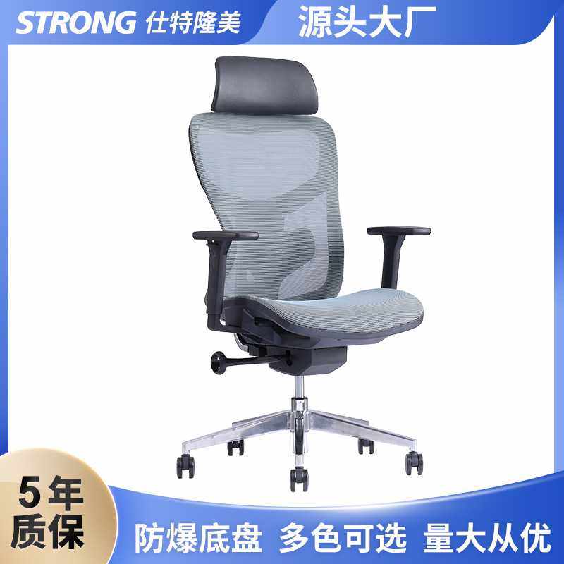 电脑椅子家用网布办公椅 电竞工学椅活动扶手头枕老板椅,商业/办公家具,人体工学椅,淘宝优惠券,粉丝福利购,淘宝优惠卷