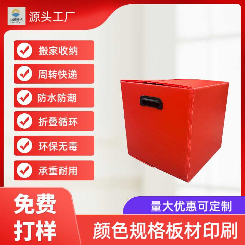 湖南区域防水防潮防静电阻燃塑料pp中空板周转箱带盖瓦楞箱