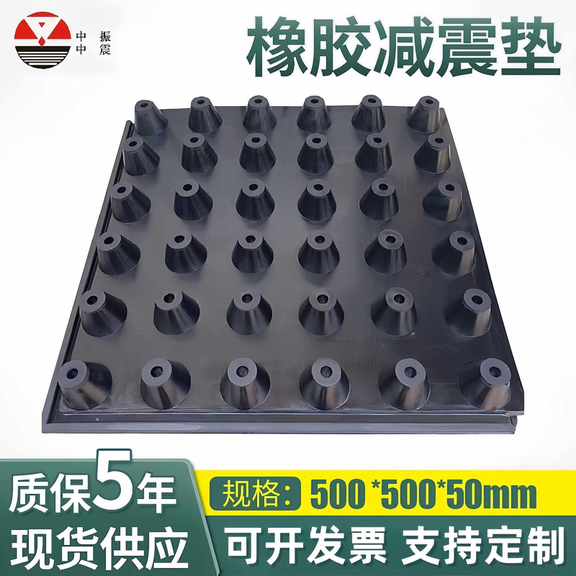 FRF型橡胶减震垫橡胶隔震隔音垫 橡胶浮筑地板浮筑地面隔振,五金/工具,托辊,淘宝优惠券,粉丝福利购,淘宝优惠卷