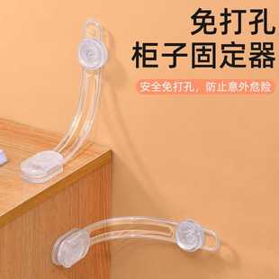 70YF柜子防倾倒固定器免打孔卡扣贴书架家具电视防倒晃动鞋柜镜子