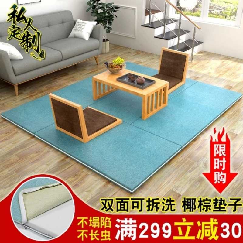 椰棕电加热榻榻米垫子日式踏踏米垫双面塌塌米床垫子席炕垫