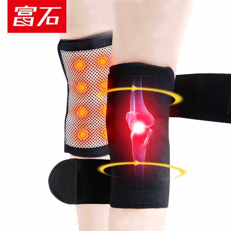 托玛琳艾草自发热护膝保暖磁石竹炭护膝老寒腿关节凉半月板护膝套,个人护理/保健/按摩器材,保健护具(护腰/膝/腿/颈),淘宝优惠券,粉丝福利购,淘宝优惠卷
