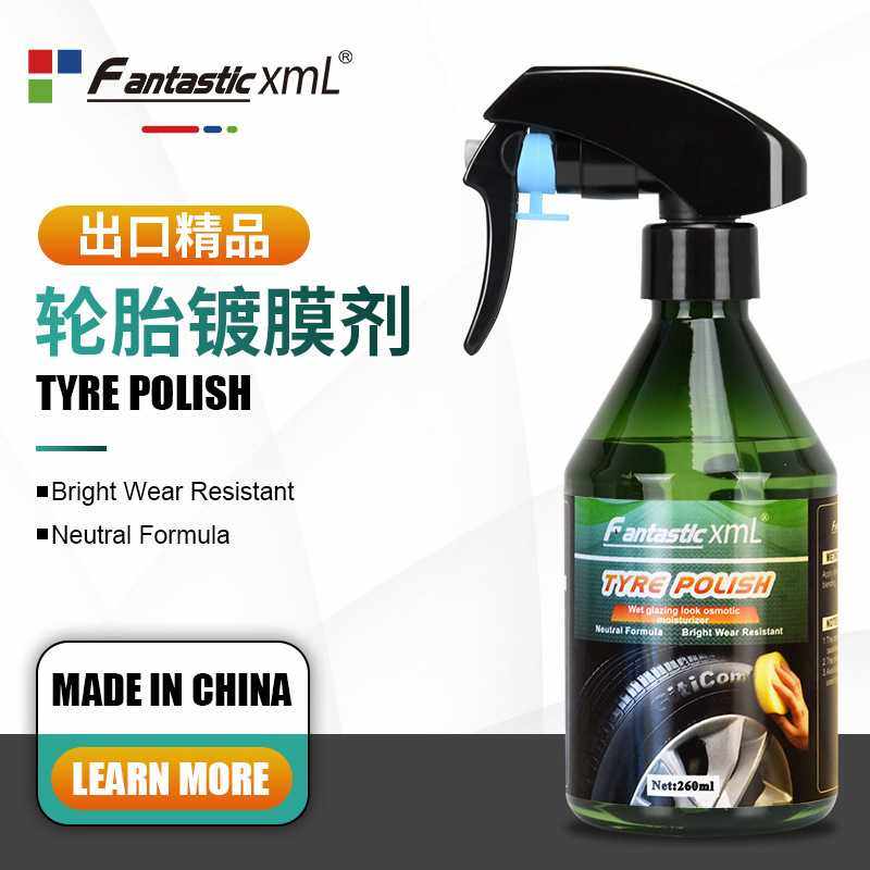 汽车用品轮胎轮胎蜡上光剂轮胎宝防水英文护理养护热销