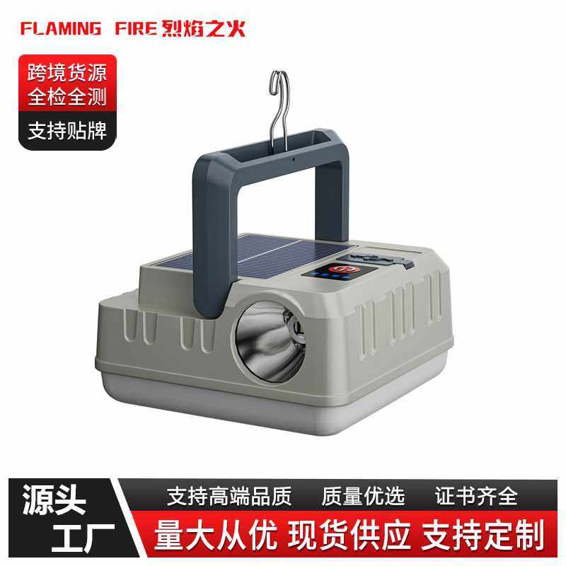 明彩户外太阳能露营灯超长续航充电照明野营帐篷氛围马灯挂提式