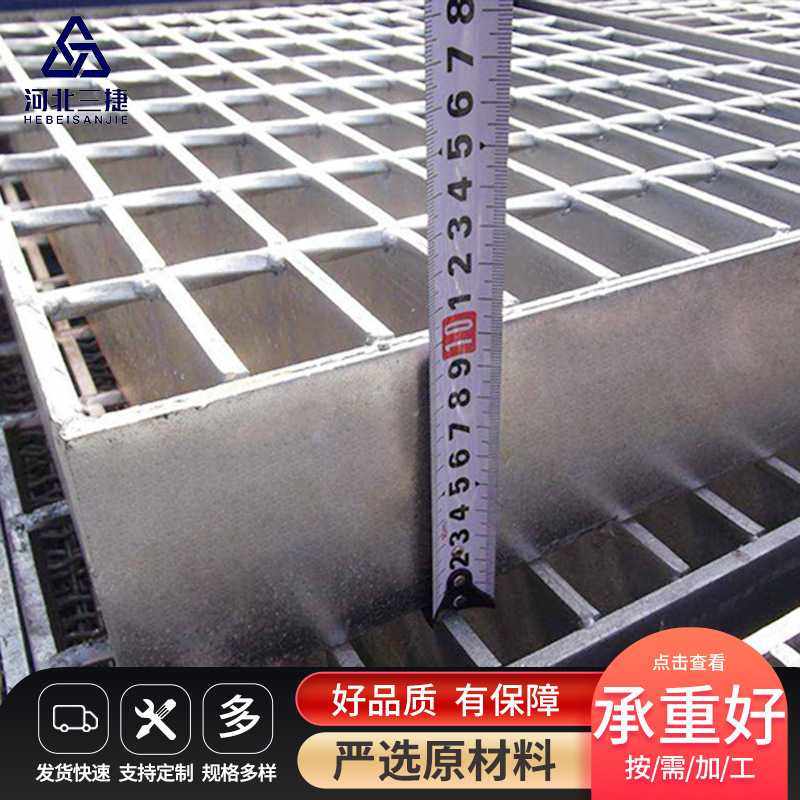 插接热镀锌钢格板建筑通道楼梯踏步板工程重型排水沟盖板,基础建材,排水沟槽/盖板,淘宝优惠券,粉丝福利购,淘宝优惠卷
