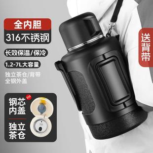 316不锈钢保温水壶大号热水壶家用暖壶户外旅行大容量车载保温杯