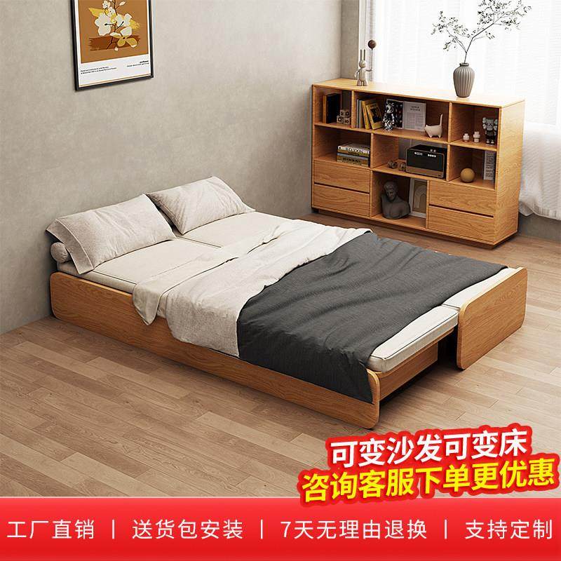 网红伸缩床小户型储物折叠沙发床家用卧室榻榻米地台两用书房床,住宅家具,沙发床,淘宝优惠券,粉丝福利购,淘宝优惠卷