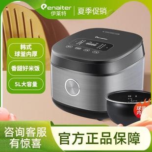 伊莱特韩式球釜内胆电饭锅智能预约盖子可清洗