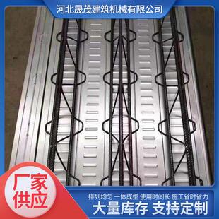 钢结构镀锌楼承板压型钢板楼层板束口式新型建材钢筋桁架楼承板