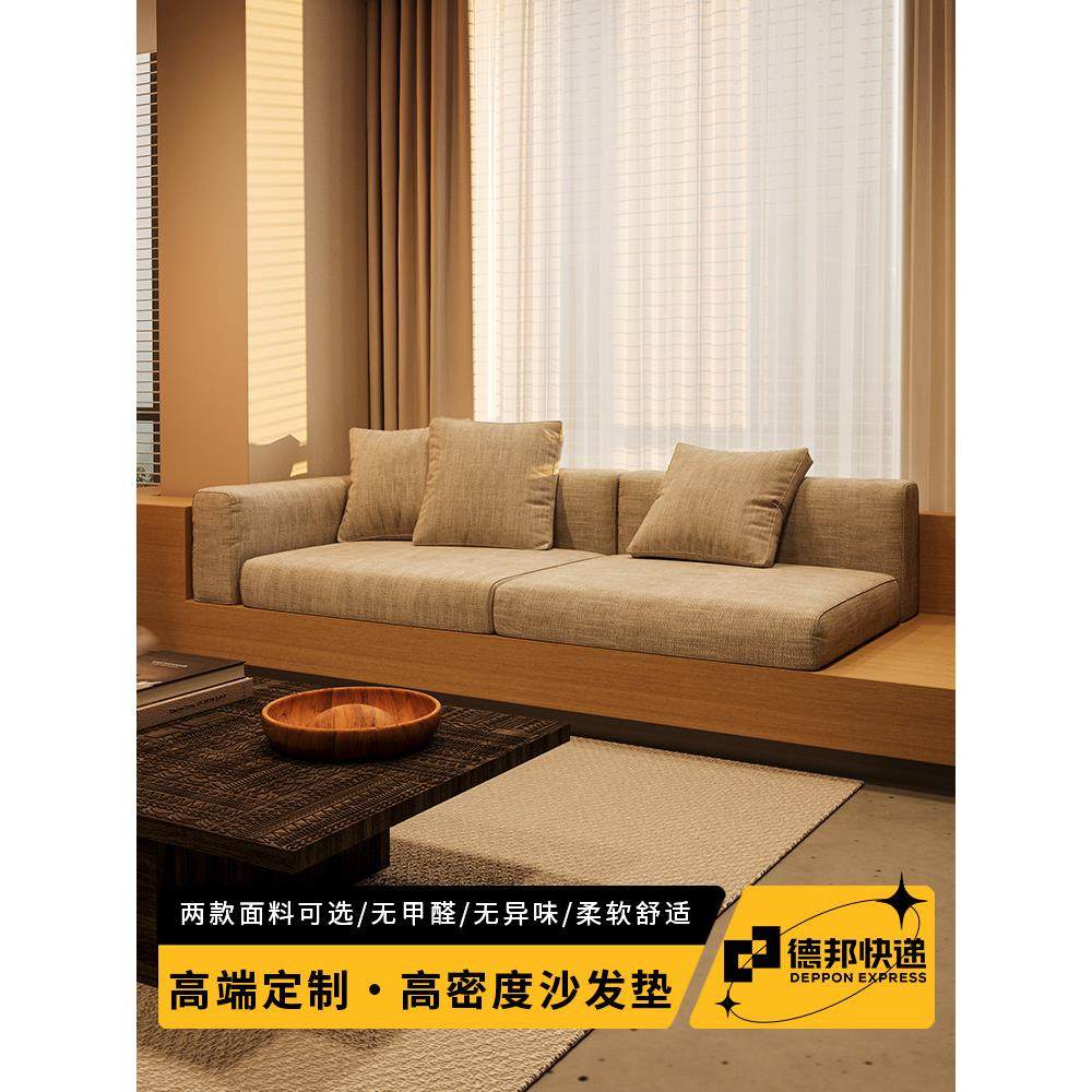 沙发坐垫2025新四季通用椰子棕榈乳胶高密度海绵卡座垫防滑定制