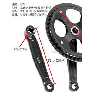 强力推荐 自行车专业脚踏齿轮齿盘折叠代驾电动车配件升级曲柄单速