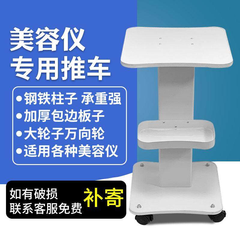 小气泡推车美容车小推车移动架子工具车底座美容院用美容仪器推车,商业/办公家具,工具车,淘宝优惠券,粉丝福利购,淘宝优惠卷