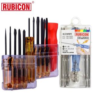 罗宾汉验电笔检电测电螺丝起子螺丝刀迷你组合套装十字一字起子螺