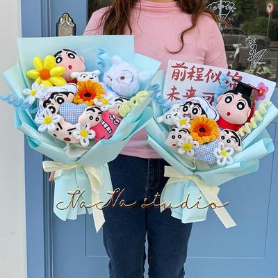 蜡笔小新毕业礼物卡通玩偶花束生日娃娃创意毛绒公仔送男朋友女生