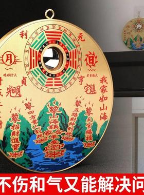 八寸山海镇挂牌图纯铜三海阵壁画室外白虎挂件与邻居门对门电梯