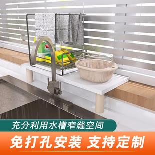厨房窗台延伸板洗菜池台面加宽置物架水池窄缝延长水槽碗碟收纳层