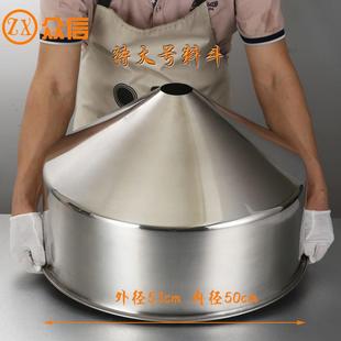 加厚不锈钢特大号漏斗 工业用磨浆磨粉机大口径进料灌装漏斗 定制