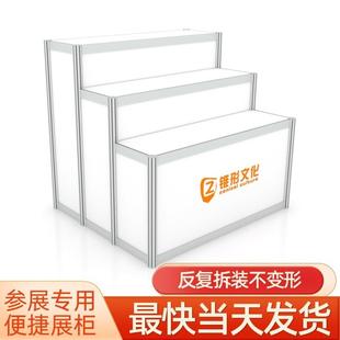 铝合金阶梯展示柜广交会展会可拆卸便携八棱柱梯形台阶陈列展示架