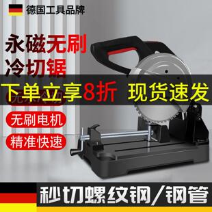 允实变频金属冷切锯工业级大功率切割机钢材多功能无刷45度精密锯