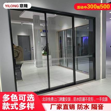 北京定制极窄边铝镁合金三联动推拉门客厅阳台玻璃隔断厨房平开门