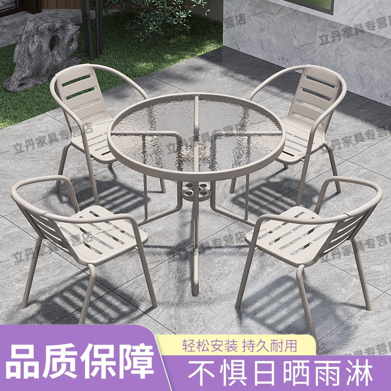 庭院桌椅户外露台露天阳