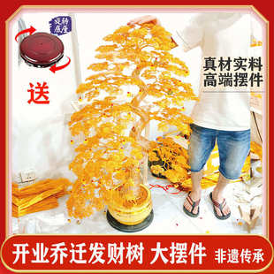 金色铜丝铝线摇钱树发财树摆件电视酒柜轻奢高档装饰乔迁新居开业