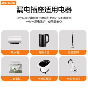 16A直插转换漏保插头家用 防漏电保护器插头空调热水器大功率10A