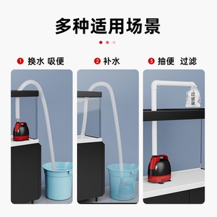 老渔匠鱼缸换水神器自动抽水泵电动吸粪吸便器鱼池洗沙吸水器自吸