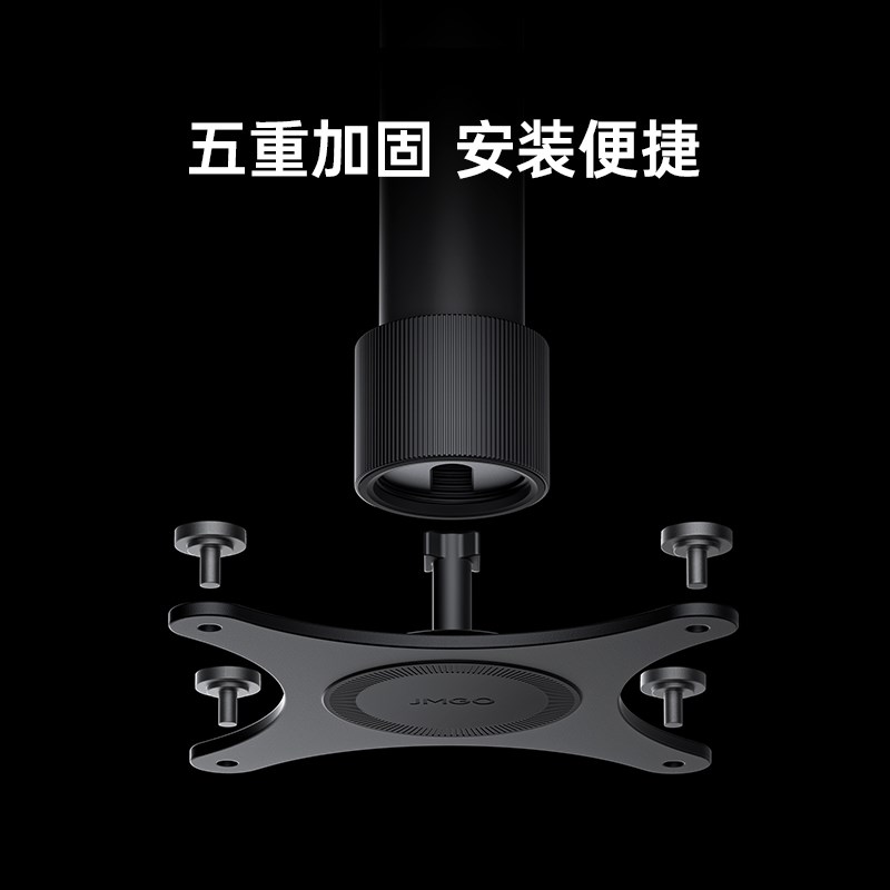 坚果投影仪X型云台吊顶支架【适用N3系列】投影机水平吊装高度可
