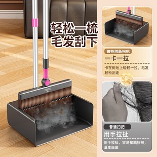 扫把簸箕套装 独特2025新款 家用扫地撮笤帚组合不沾头发捎把垃圾铲