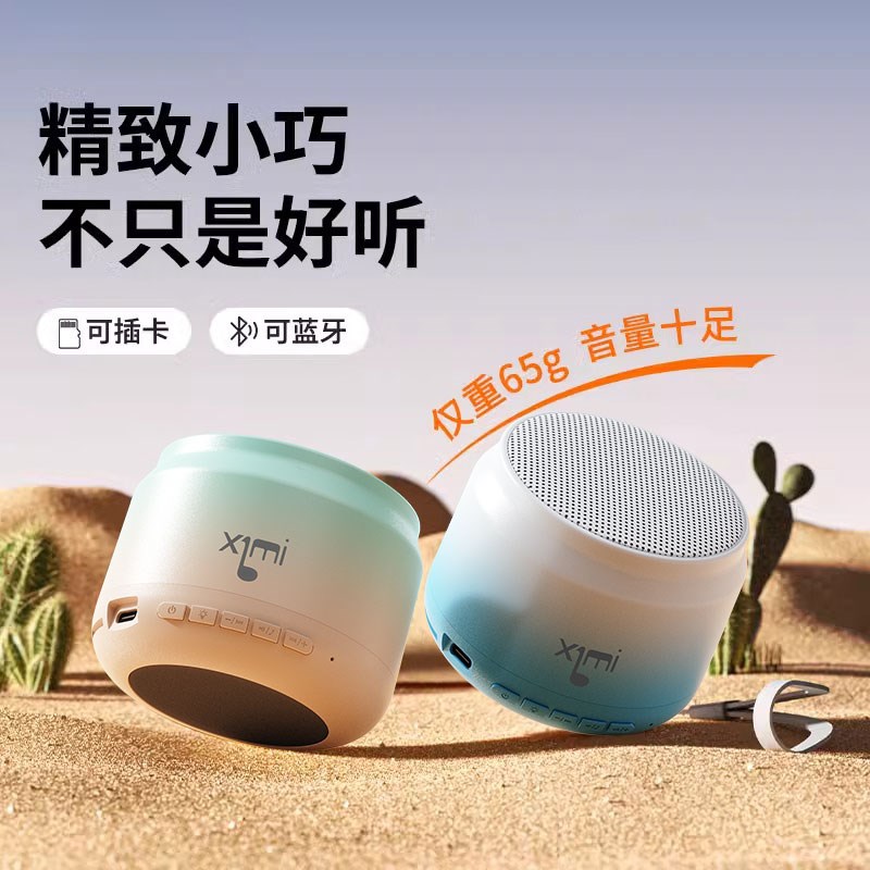 无线蓝牙音响新款2025低音小型迷你电脑音箱大音量家用户外便携式