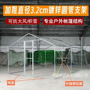 家用花房温室大棚骨架钢管楼顶雨棚花棚保温遮阳多肉蔬菜简易暖房
