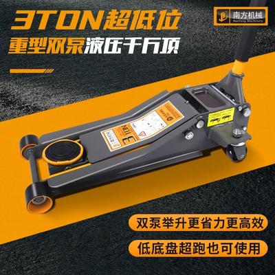 千斤顶液压卧式小货汽车