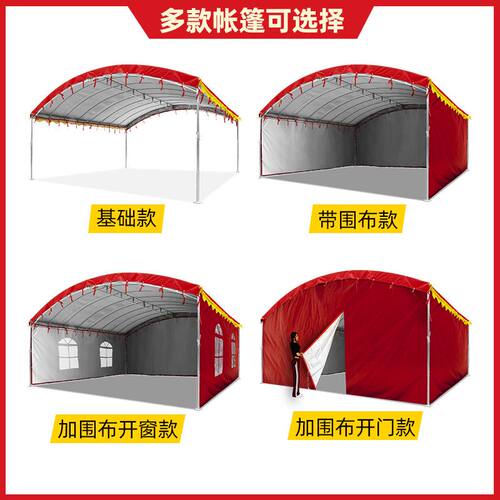 国标酒席帐篷拱形可拆卸