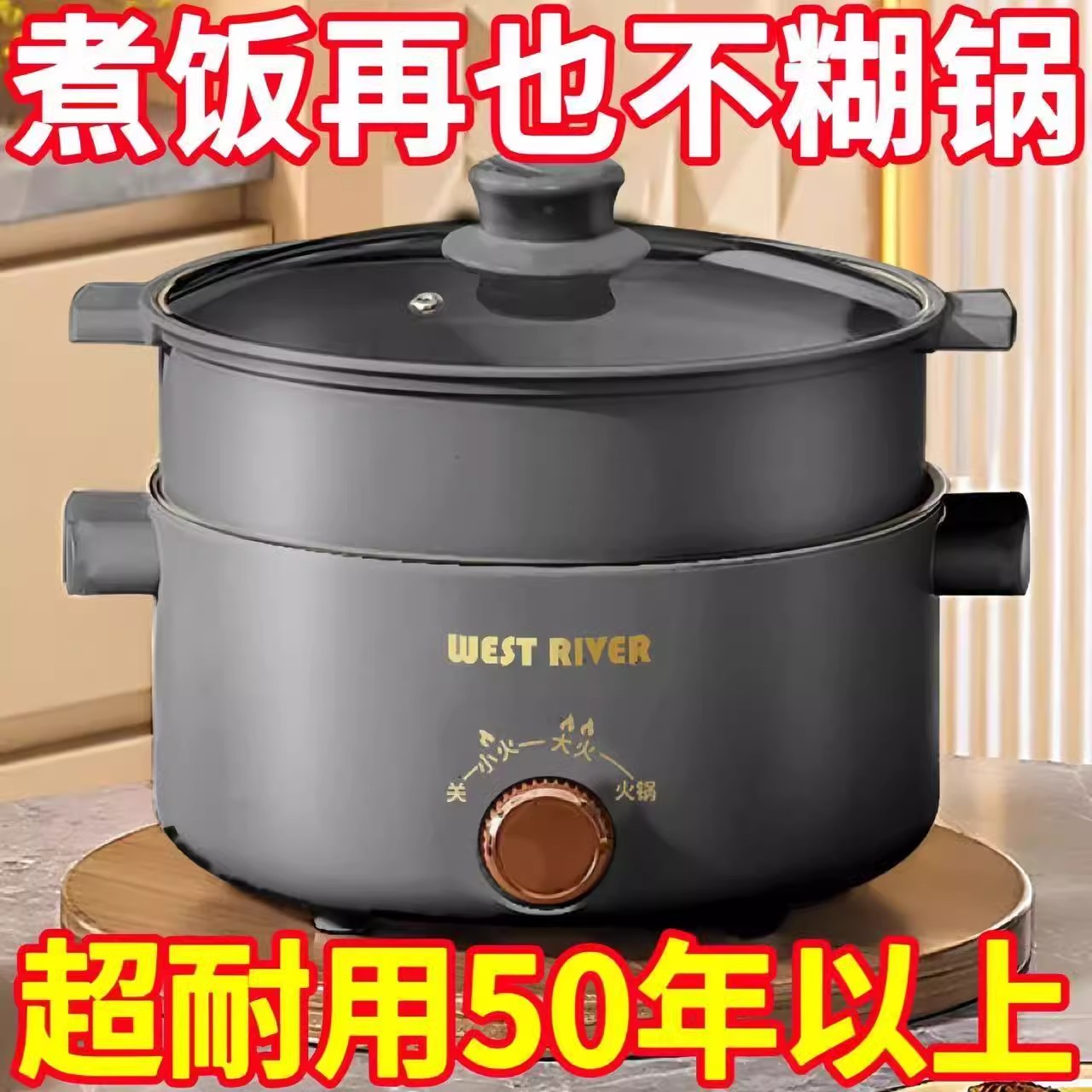 德国全自动电火锅一体炒菜电炒锅多功能料理锅蒸煎炒涮不粘电蒸锅